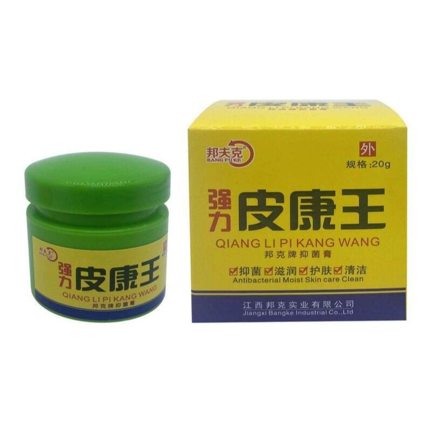 邦夫克强力皮康王软膏正品护理膏