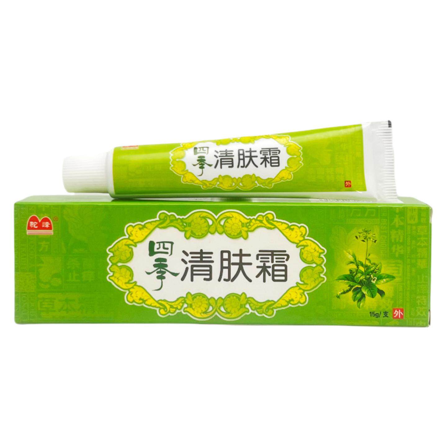 驼峰四季清肤霜乳膏15g草本抑菌