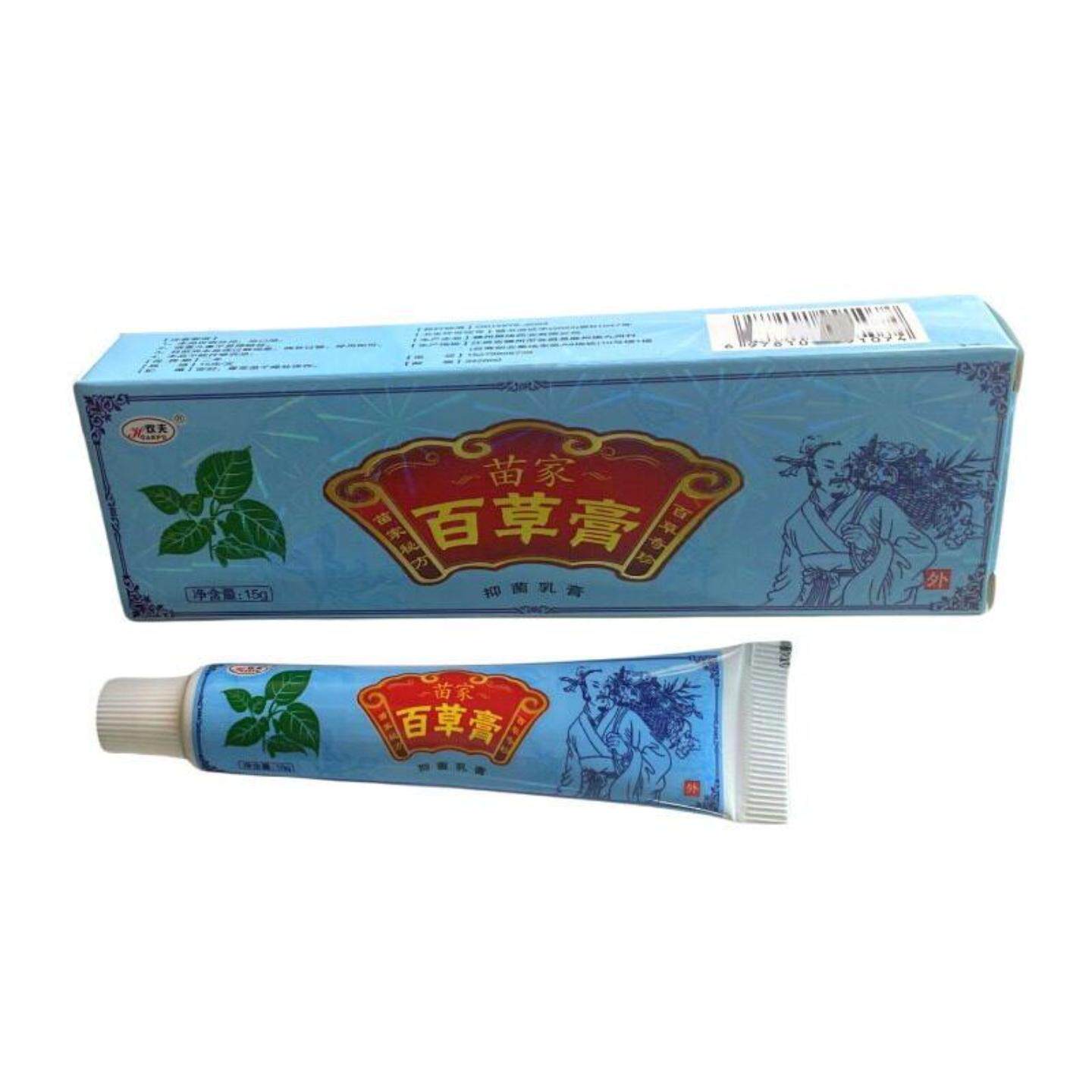 欢夫苗家百草抑菌乳膏舒缓瘙痒的