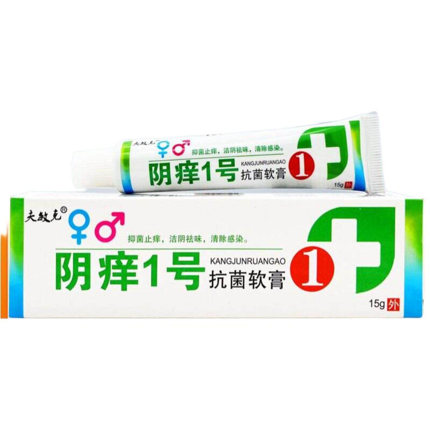 夫敏克阴痒一号抑菌软膏皮肤瘙痒外用草本护理乳膏蚊虫叮咬不适