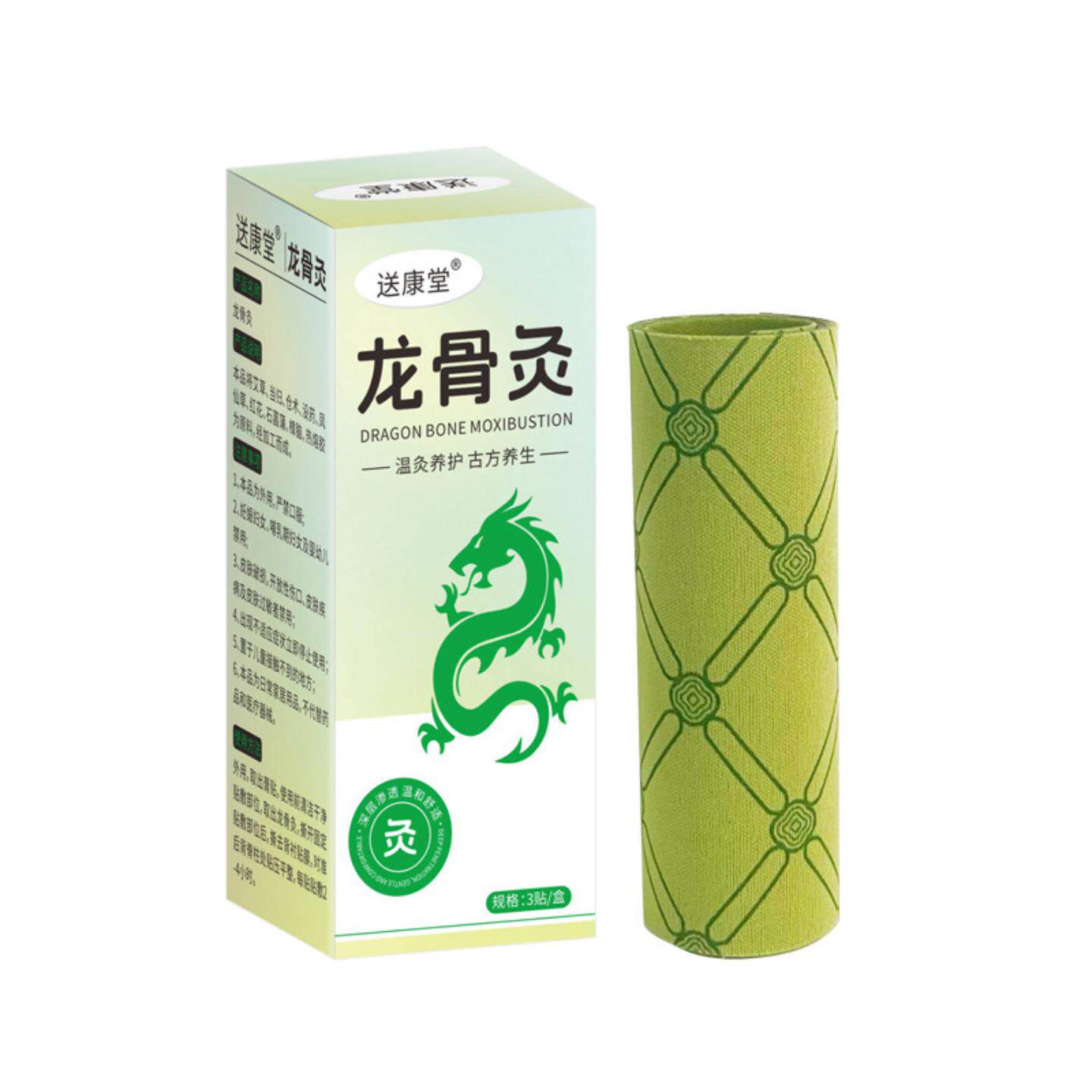 龙骨贴舒缓颈椎背部凤脉灸贴温炙