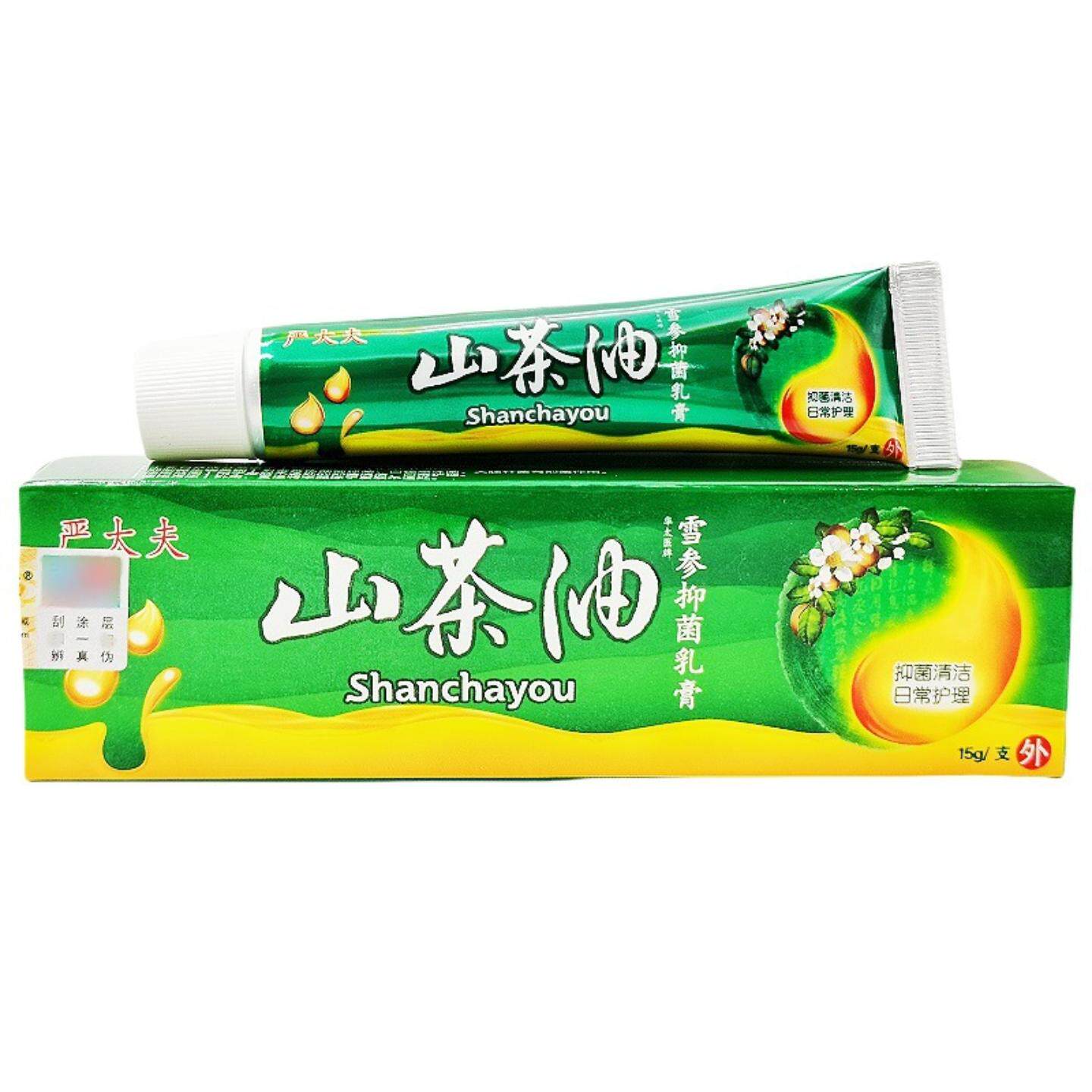 严大夫山茶油草本皮肤乳膏软膏