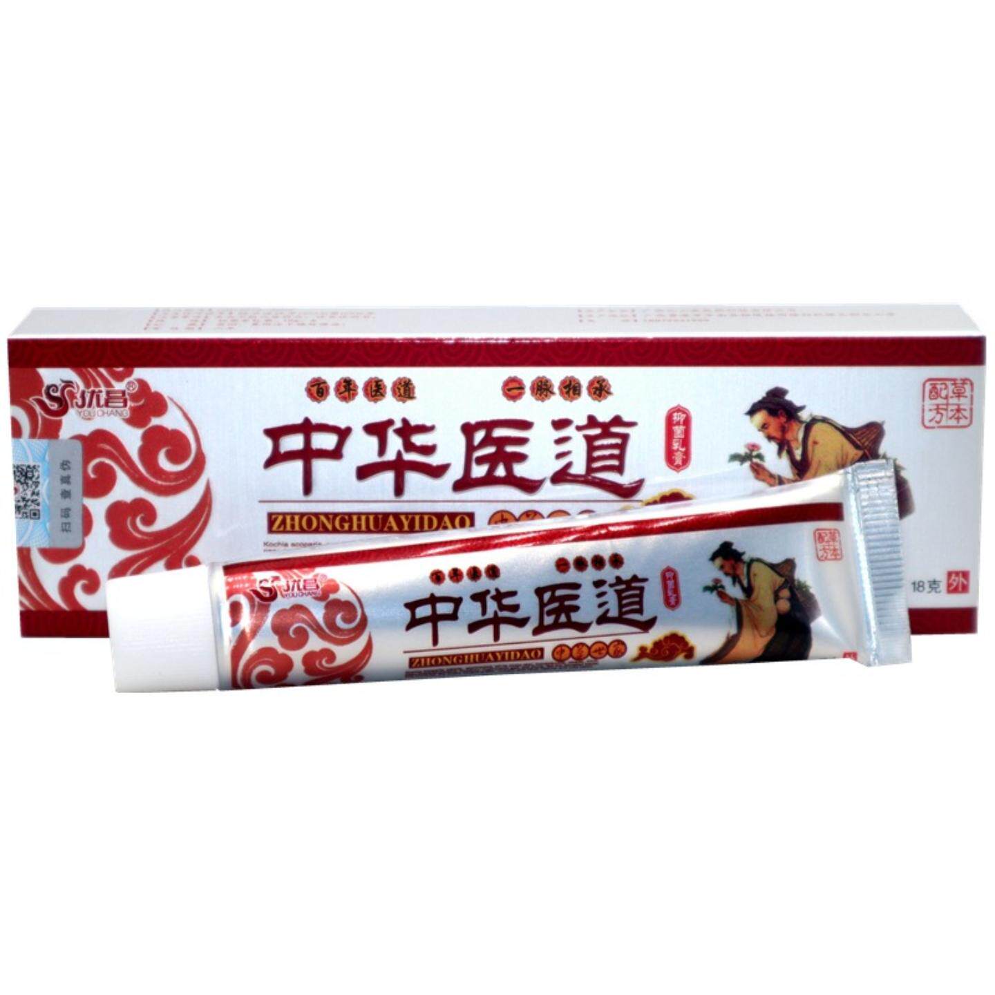 优昌中华医道软膏皮肤外用瘙痒不适软膏乳膏温和不刺激抑菌膏正品