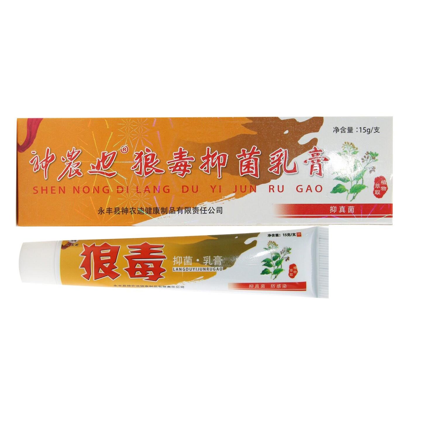 神农迪狼毒抑菌乳膏草本植物配方