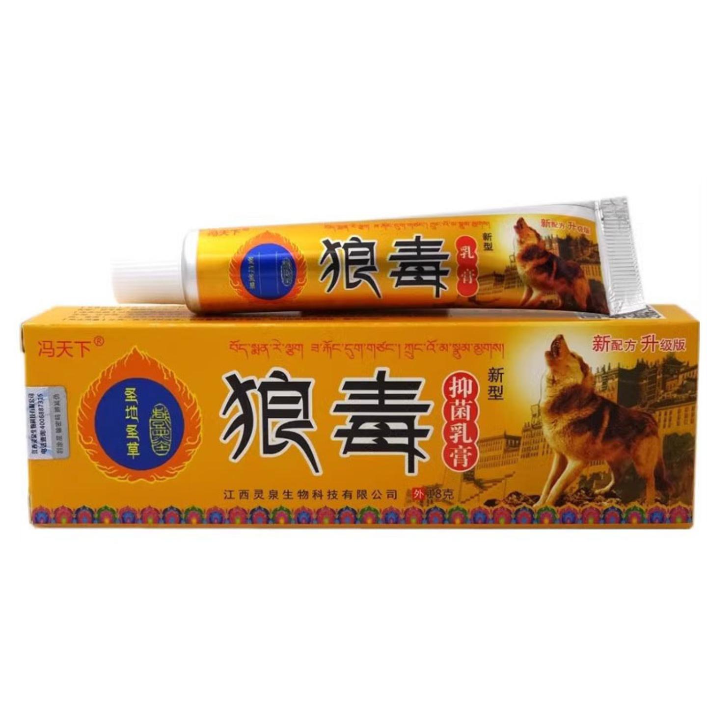 冯天下狼毒草本乳膏专护皮肤瘙痒图片