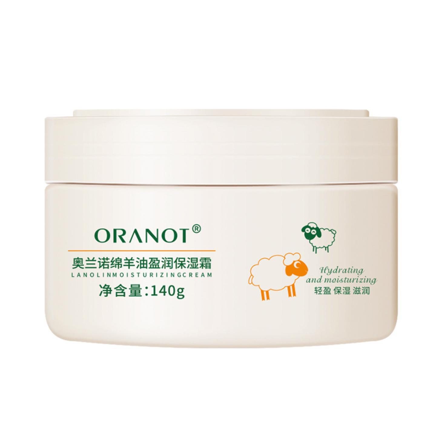 奥兰诺绵羊油面霜保湿滋润提拉