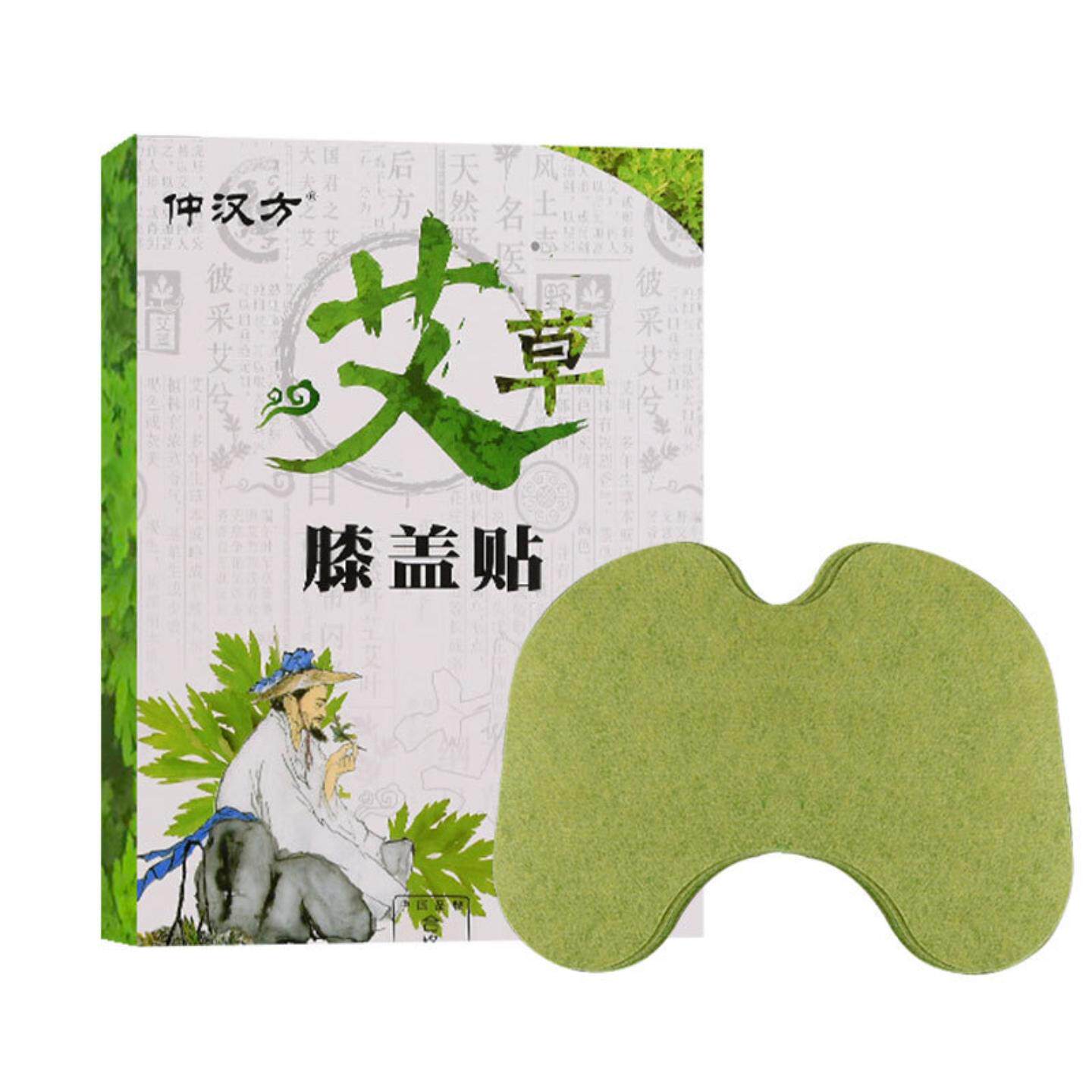 仲汉方艾草生姜发热护膝贴艾灸