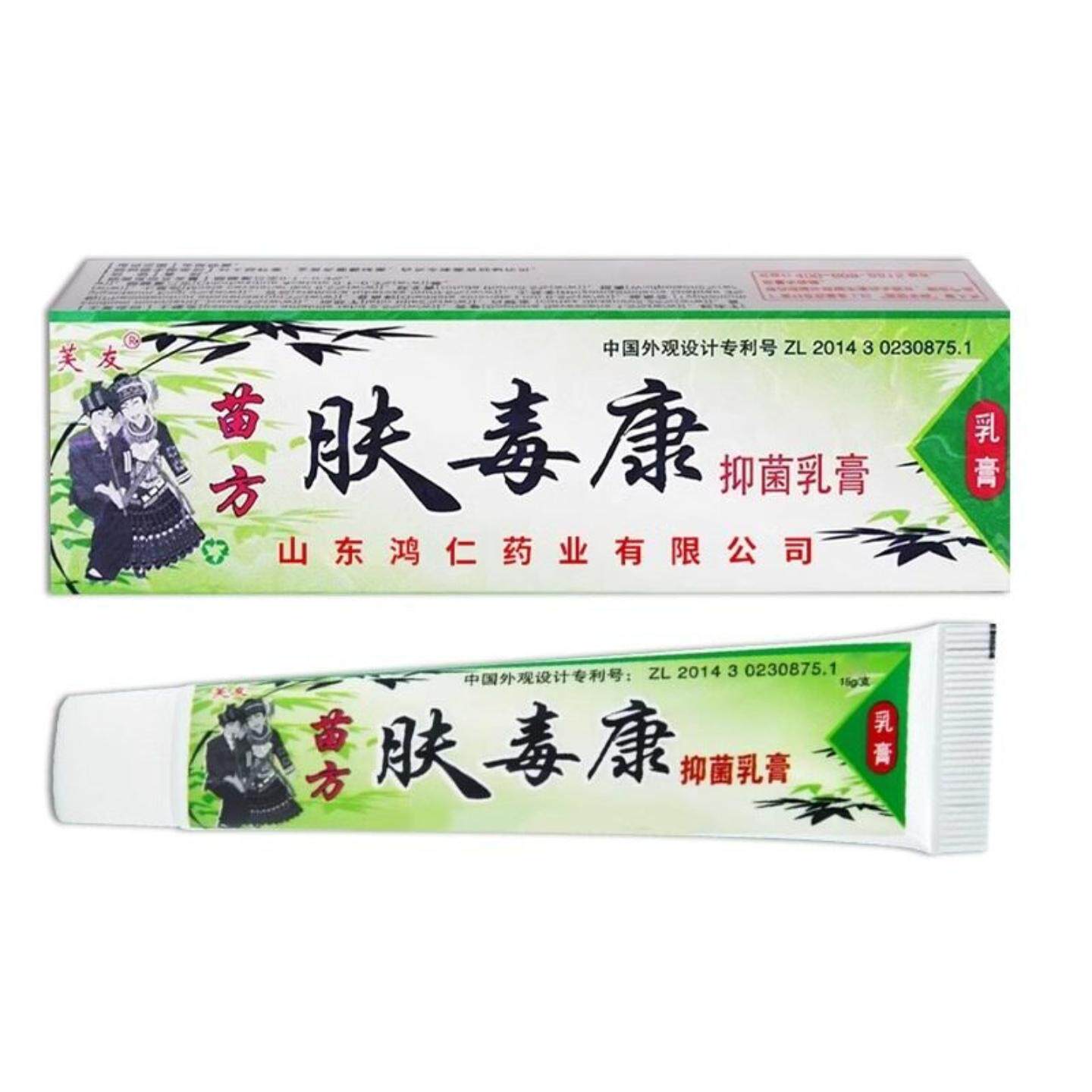 芙友苗方肤毒康草本抑菌乳膏15