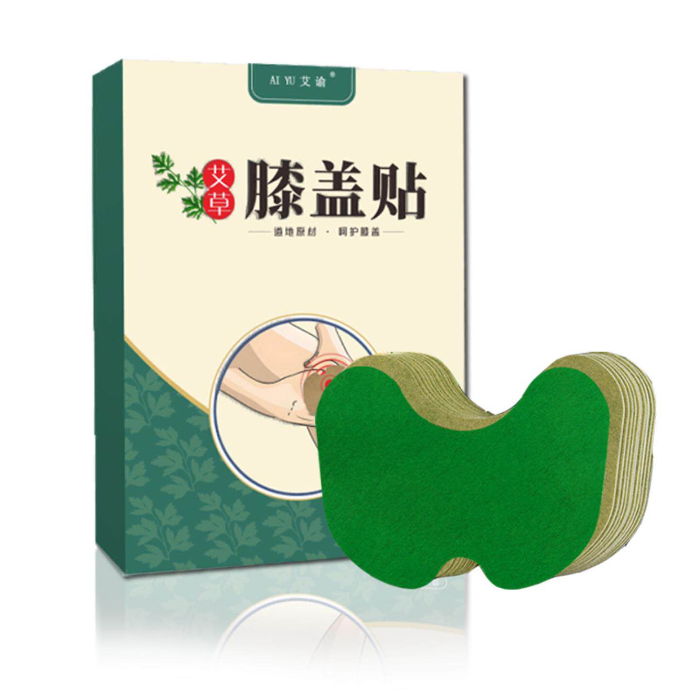 艾草膝盖贴发热寒痛热敷贴舒缓