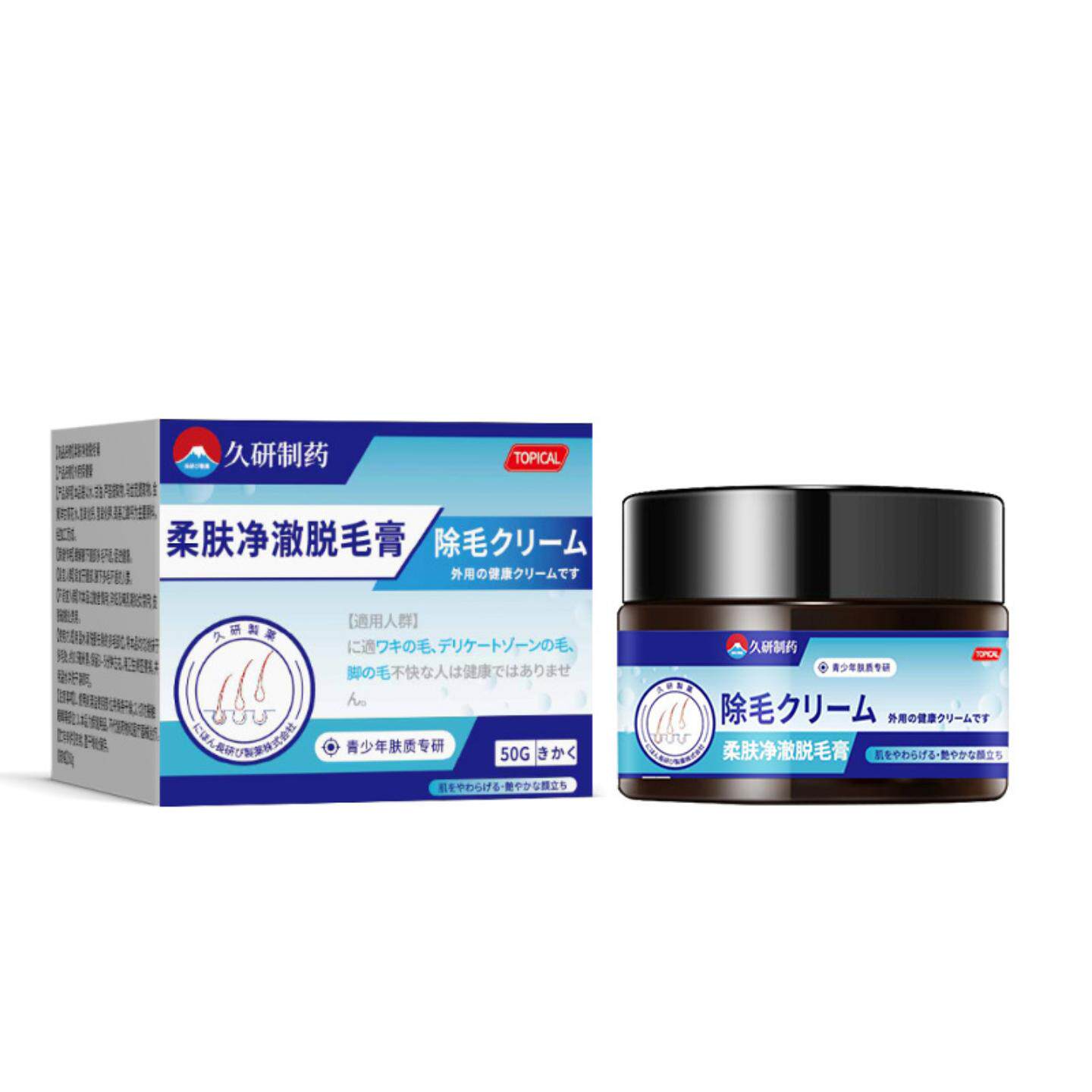 久研制药柔肤净澈脱毛膏50g腋下大腿私密处阴毛外用抑菌膏正品