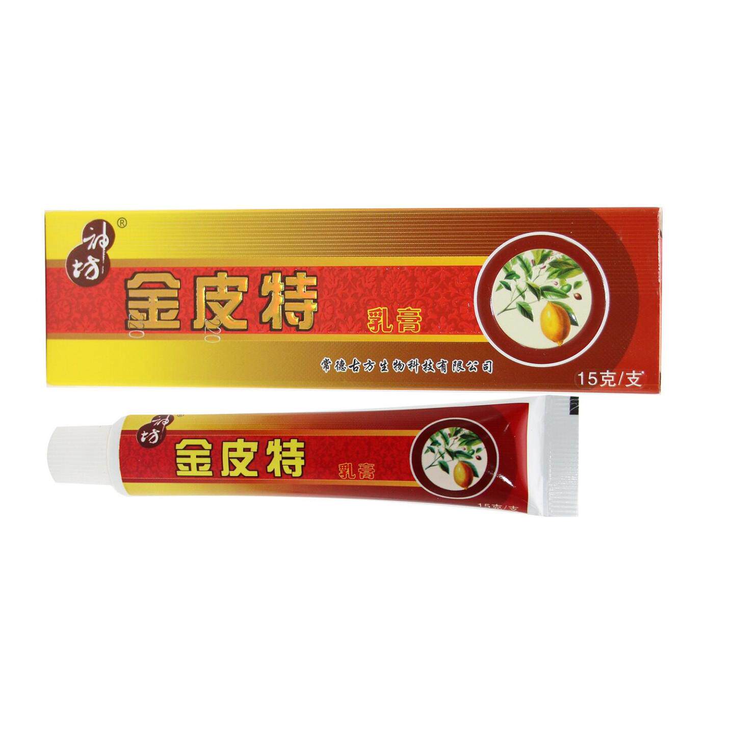 神坊金皮特膏抑菌膏天猫正品皮肤瘙痒不适涂抹护理膏舒缓膏正品