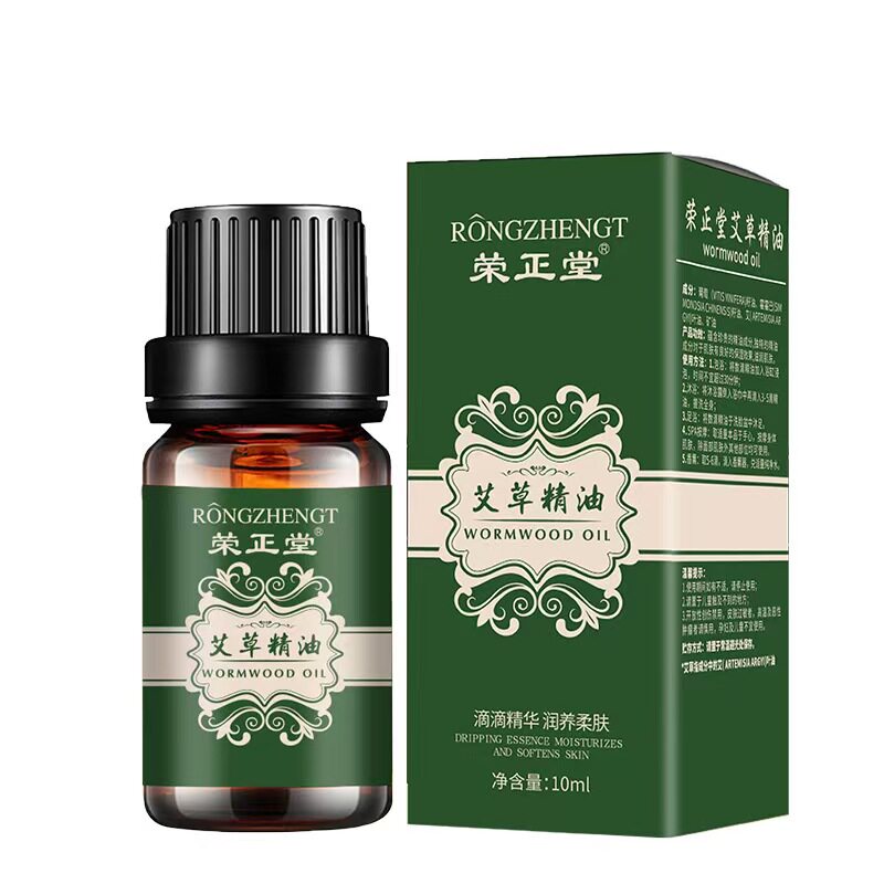 荣正堂艾草精油10ml老姜刮痧油