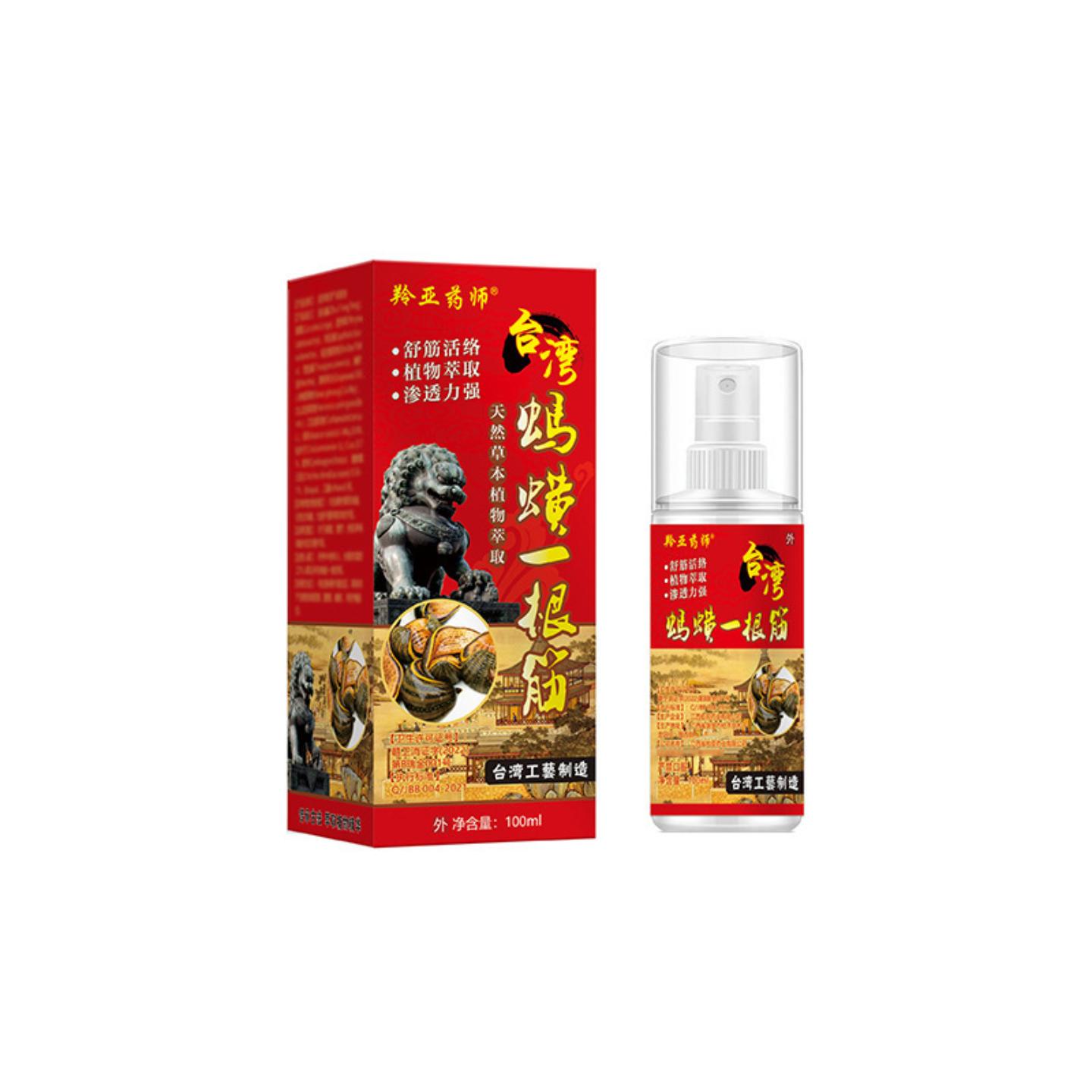 羚亚药师台湾蚂蟥舒缓颈椎肩周