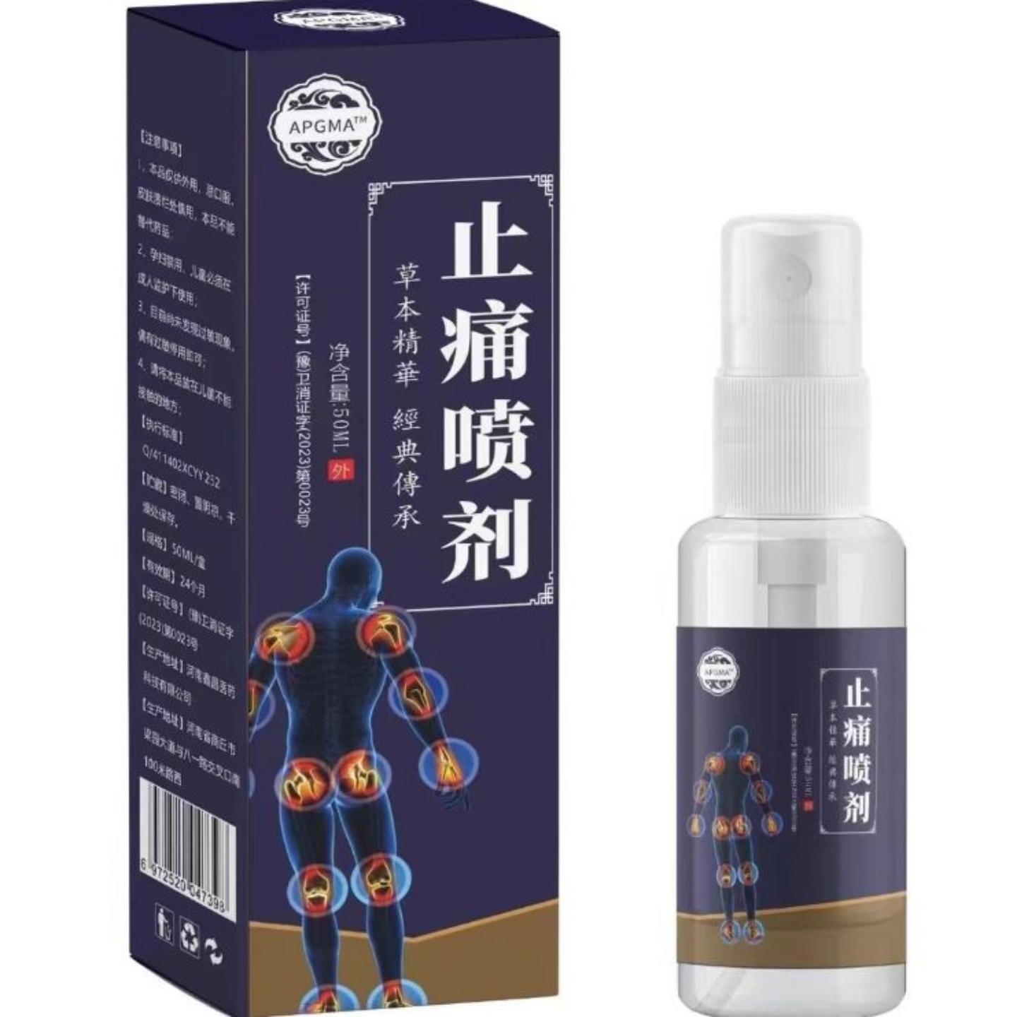 草本痛灵喷剂颈肩腰腿通用抑菌与