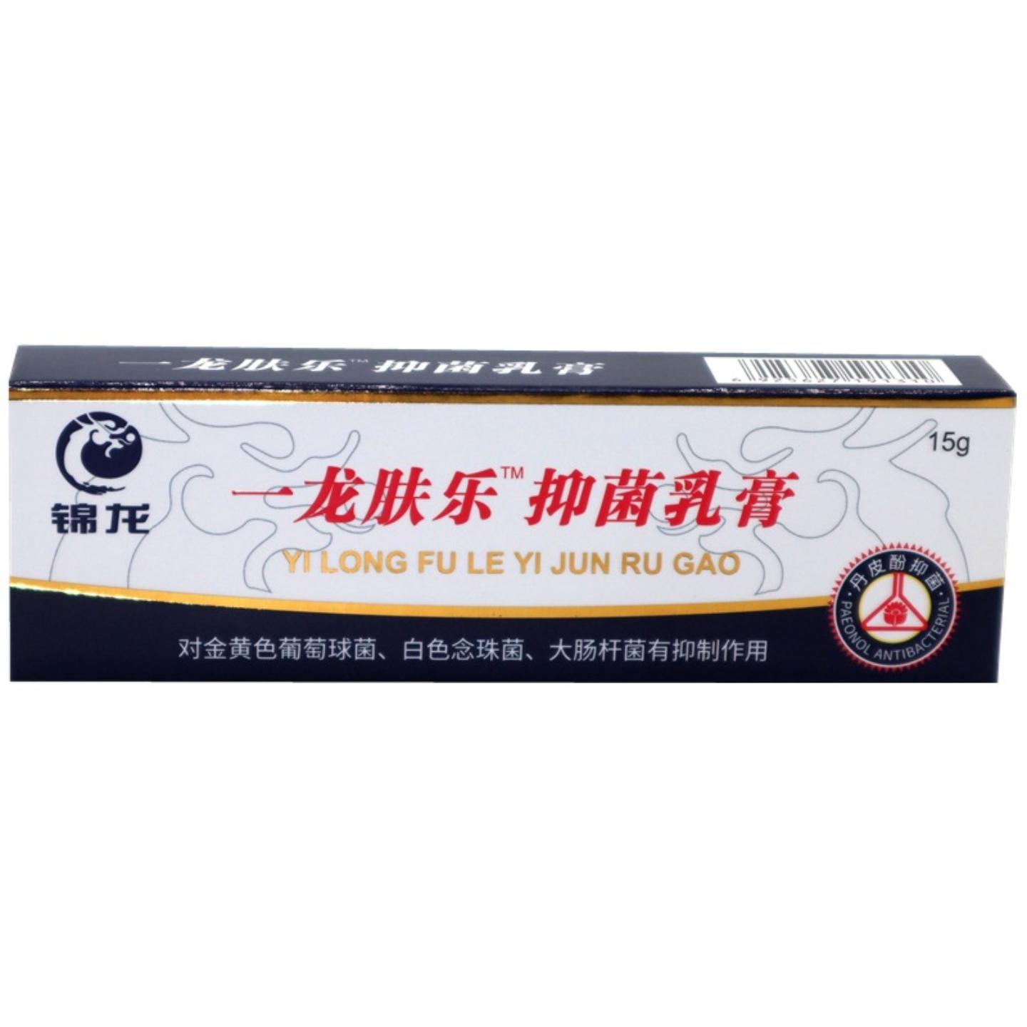 锦龙一龙肤乐软膏草本抑菌膏专护