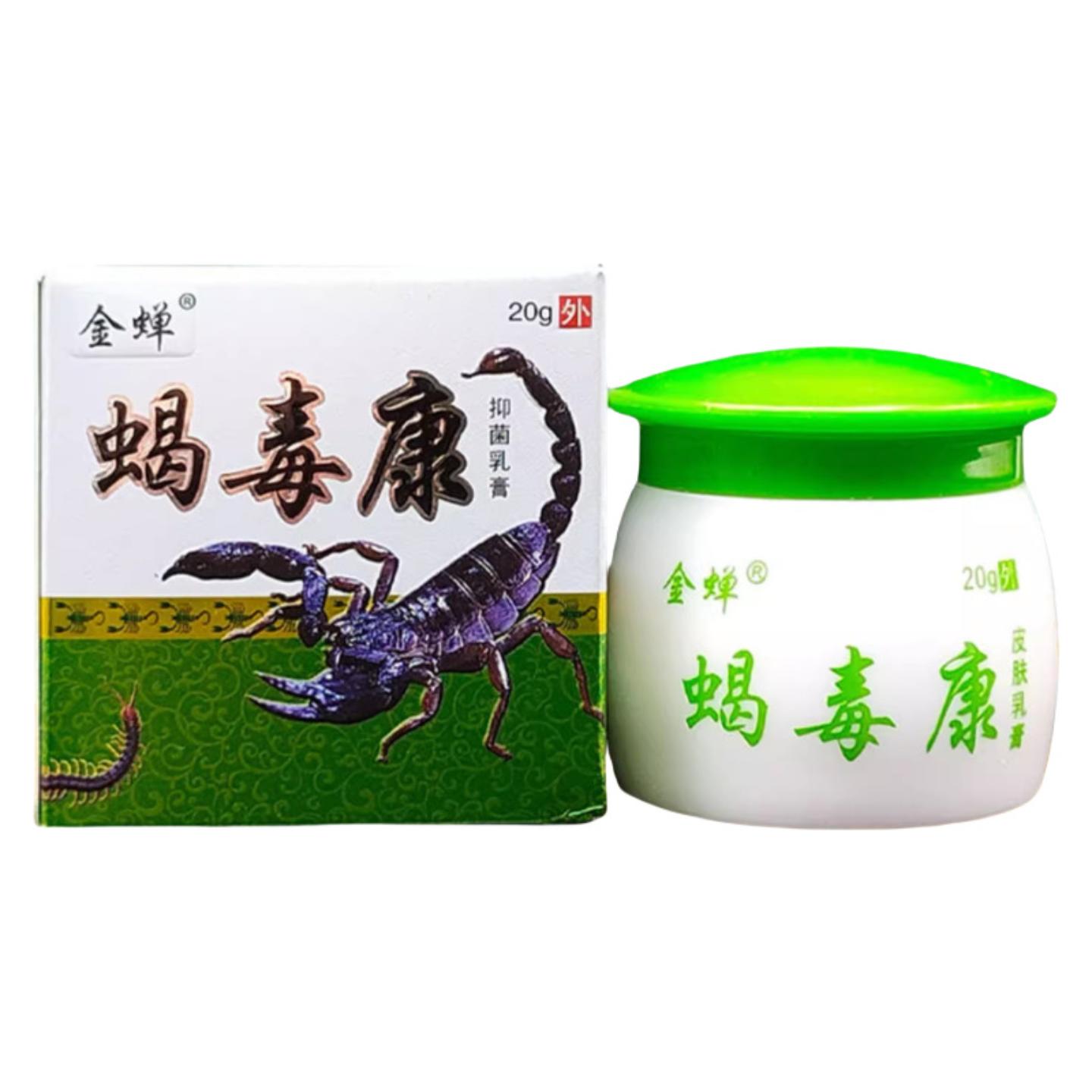 金蝉蝎毒康抑菌乳膏20g止痒