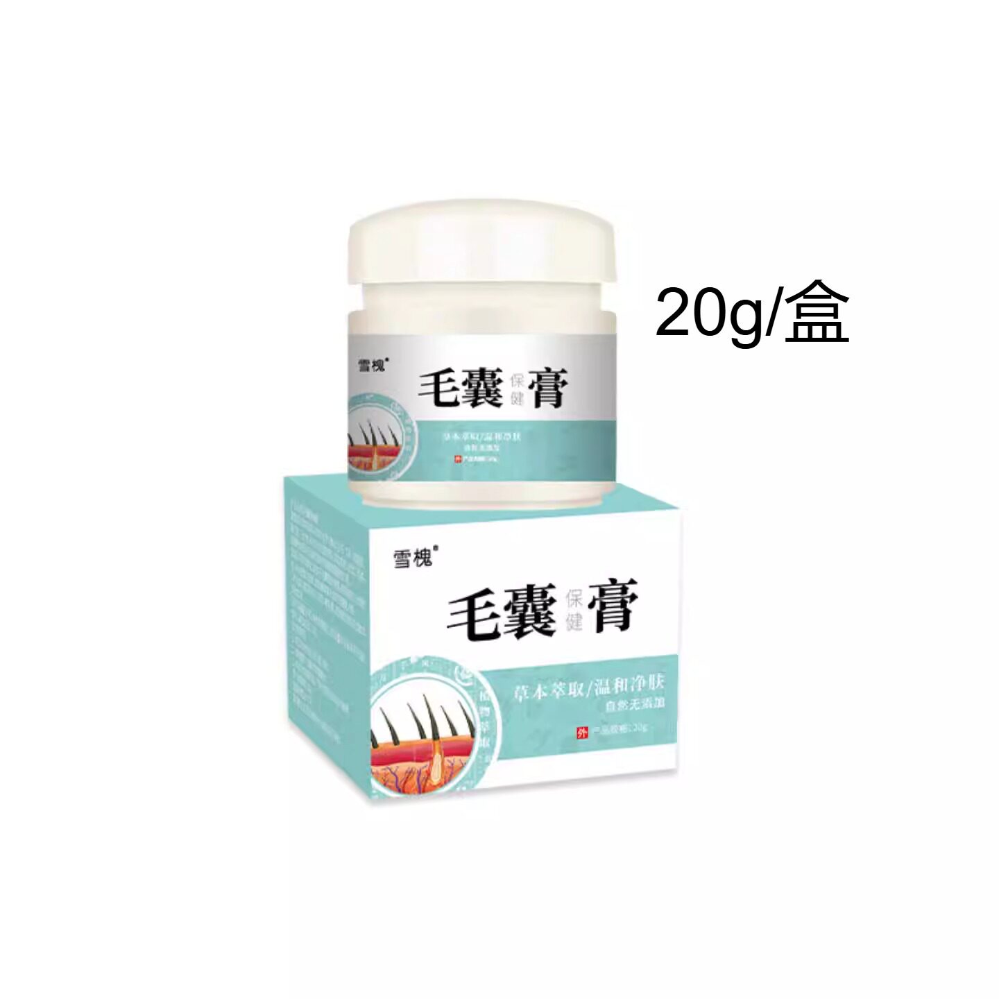雪槐毛囊净头皮背部修护膏