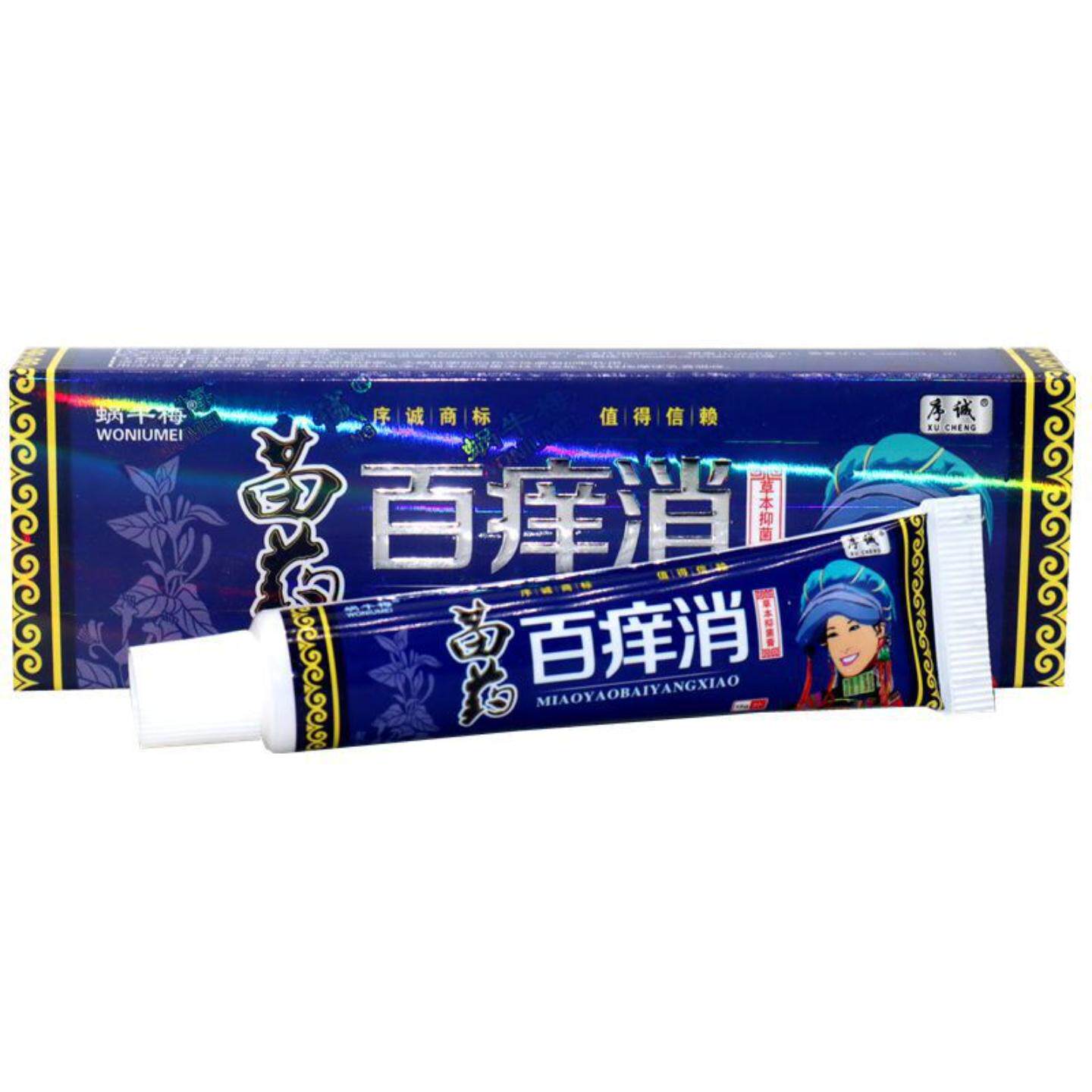 蜗牛梅百痒消草本乳膏软膏成人