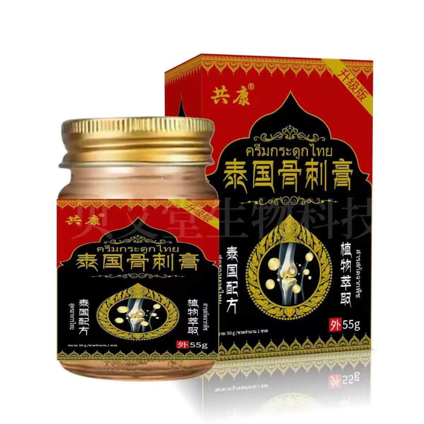 共康泰国骨刺膏50g草本舒缓保健