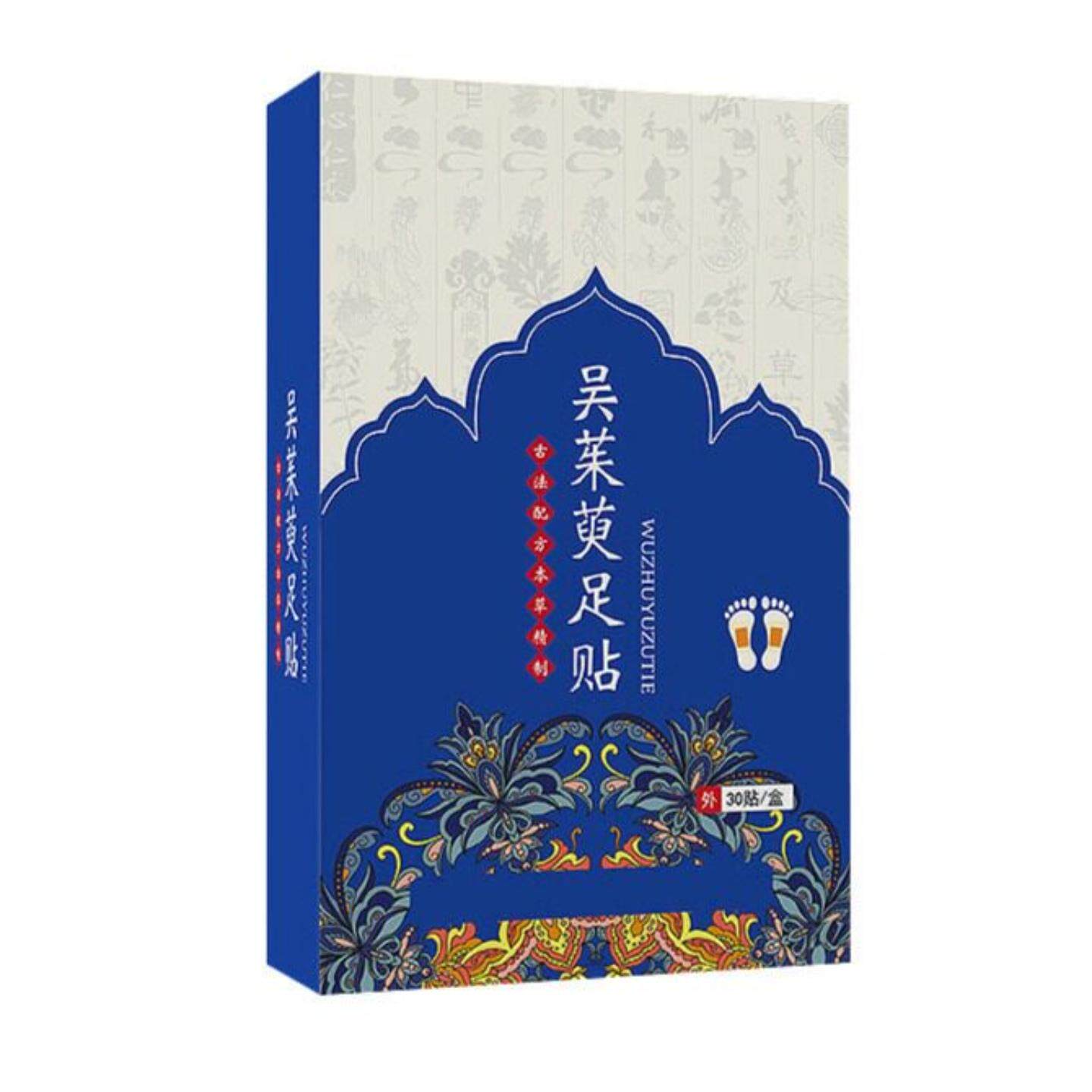 吴茱萸足贴涌泉穴足底贴上热下寒元气艾草足贴秋冬脚底贴身体护理