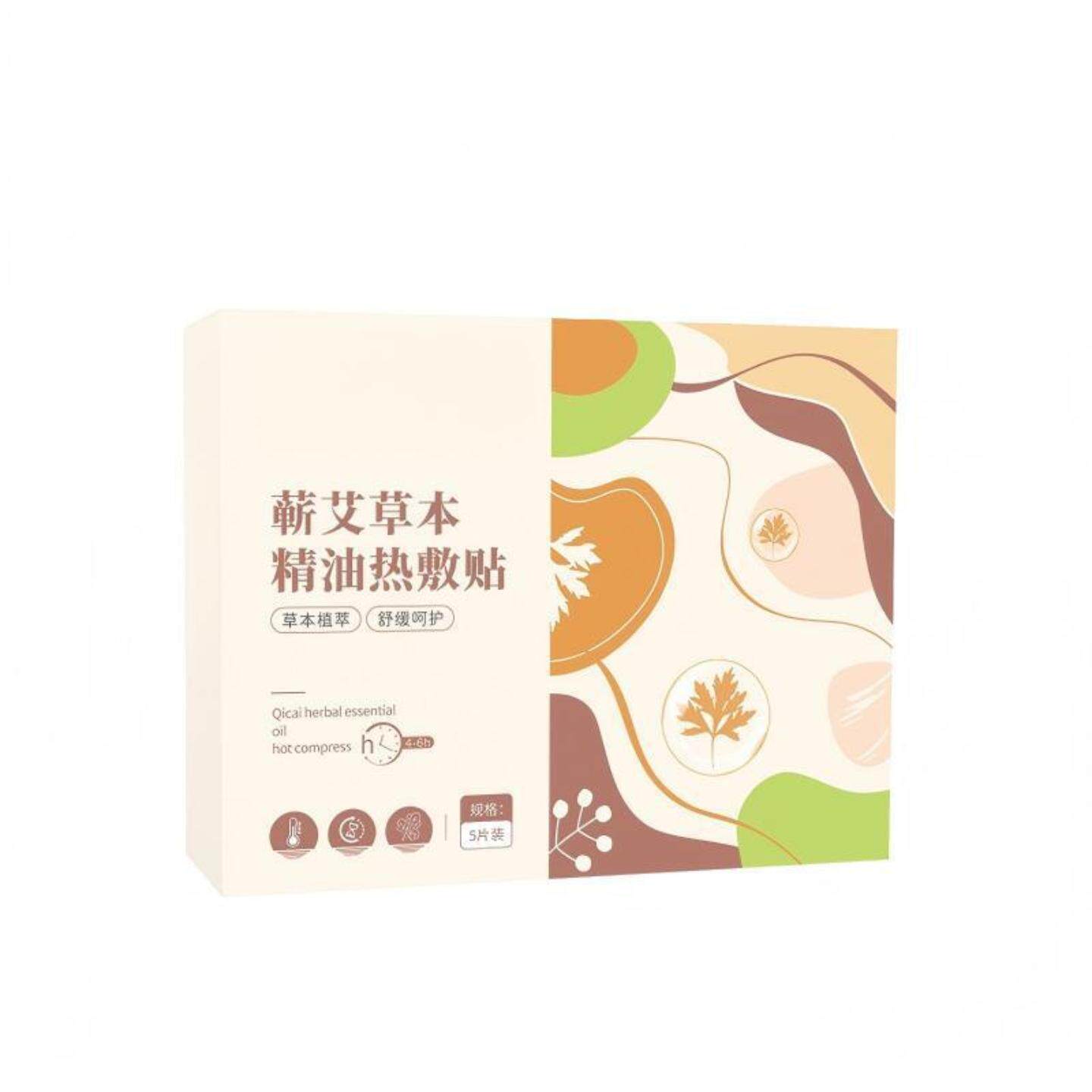 精油热敷艾灸贴蒸汽发热暖身贴