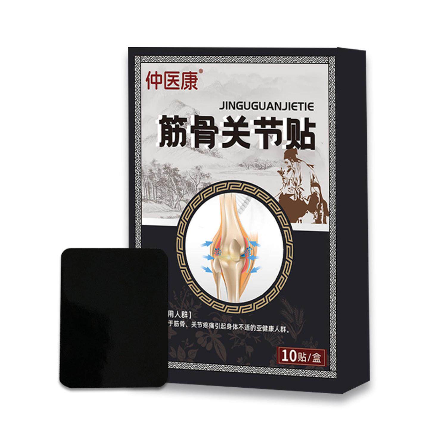 仲医康筋骨关节贴腰椎颈肩膝盖