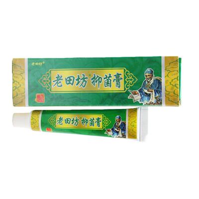 老苗方草本乳膏15克止痒抑菌护理