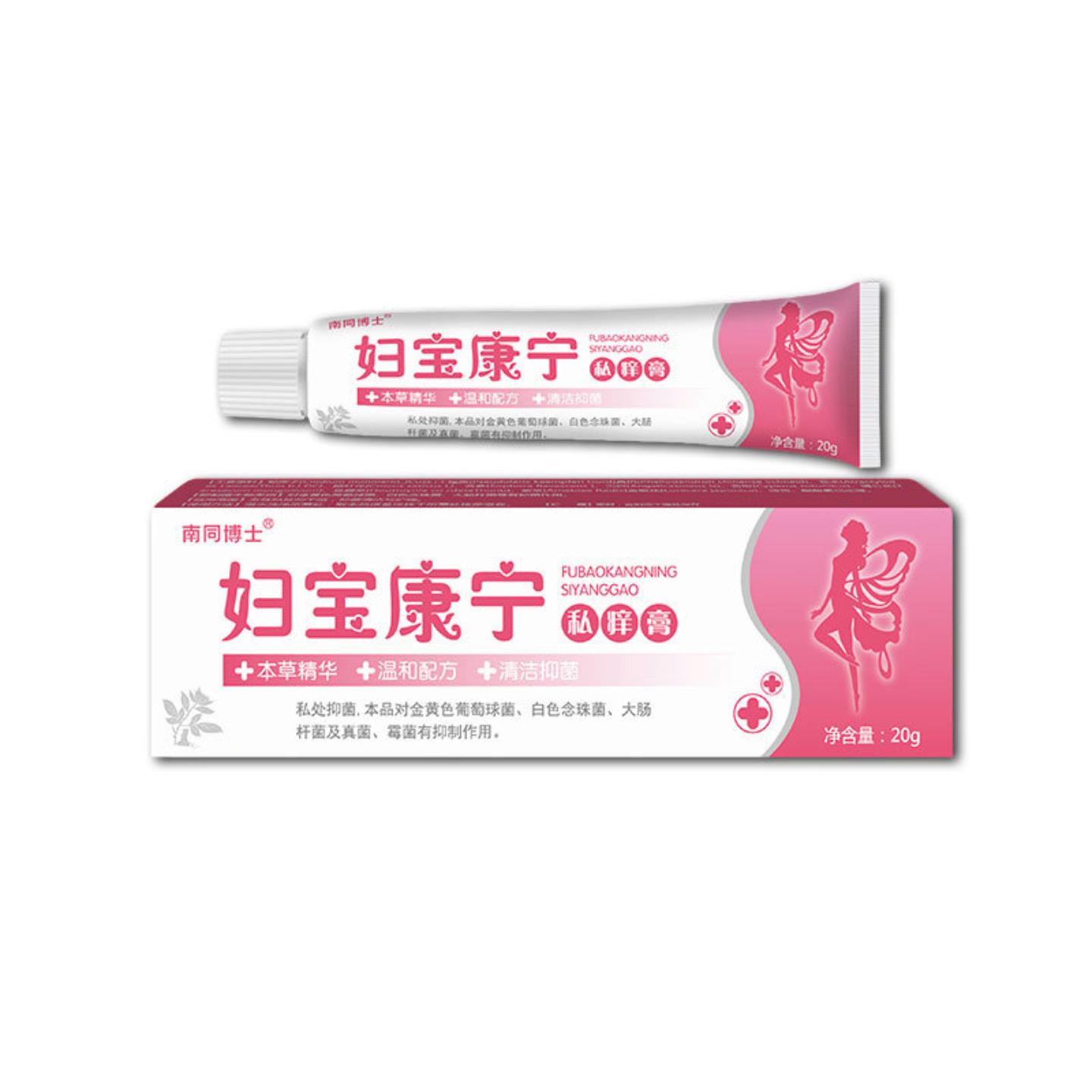 南同博士妇宝康宁抑菌保健膏