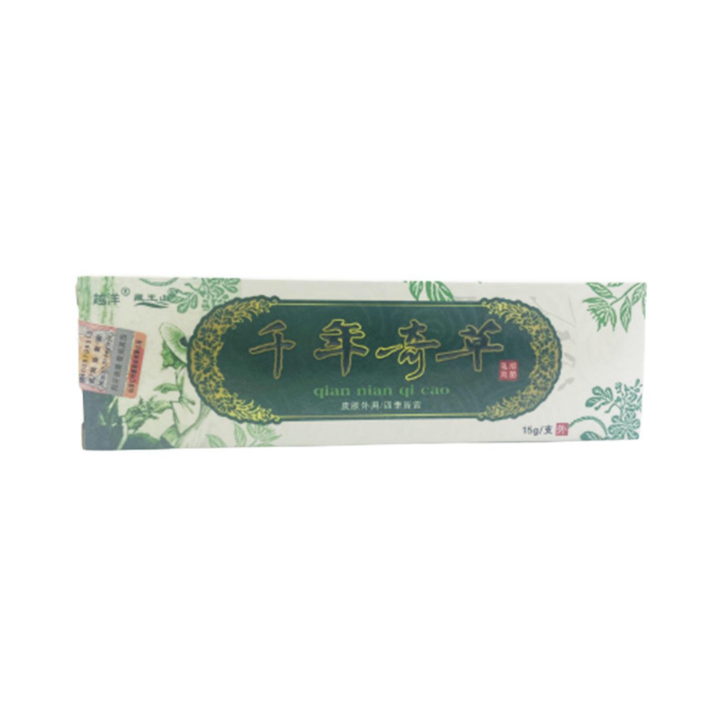 越洋千年奇草抑菌乳膏草本精华