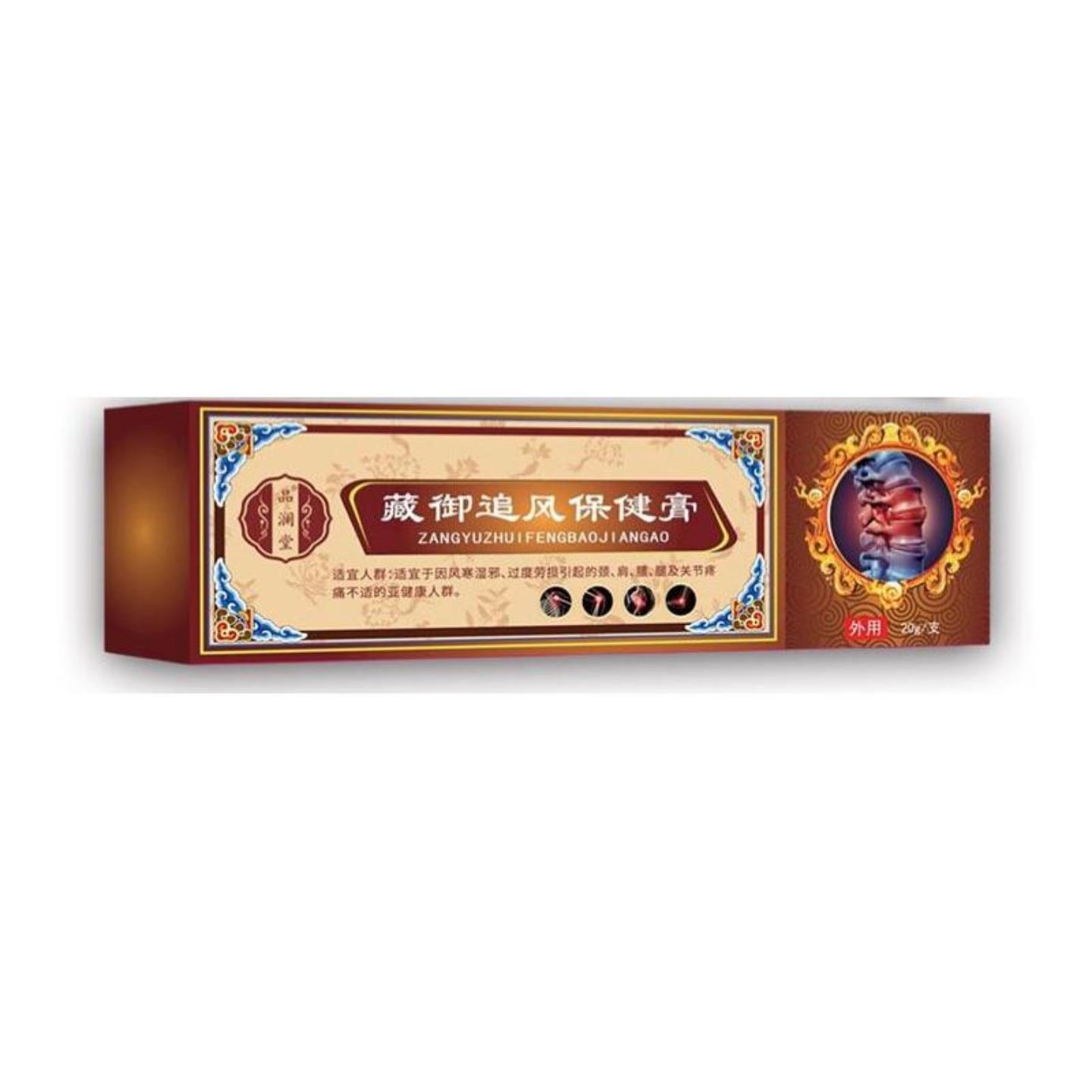 品澜堂藏御追风保健膏颈肩腰腿