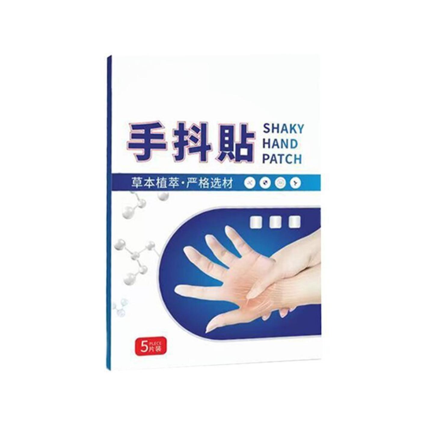 手抖肢体无力麻木贴手脚麻四肢