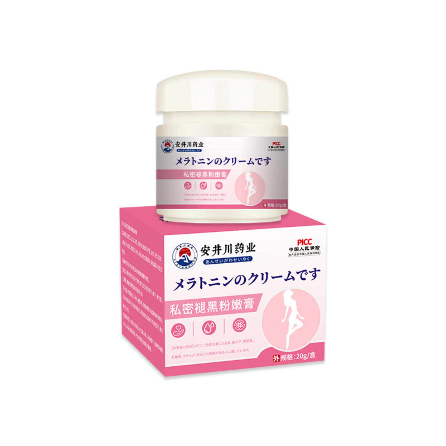 安井川私密褪黑粉嫩膏淡色素