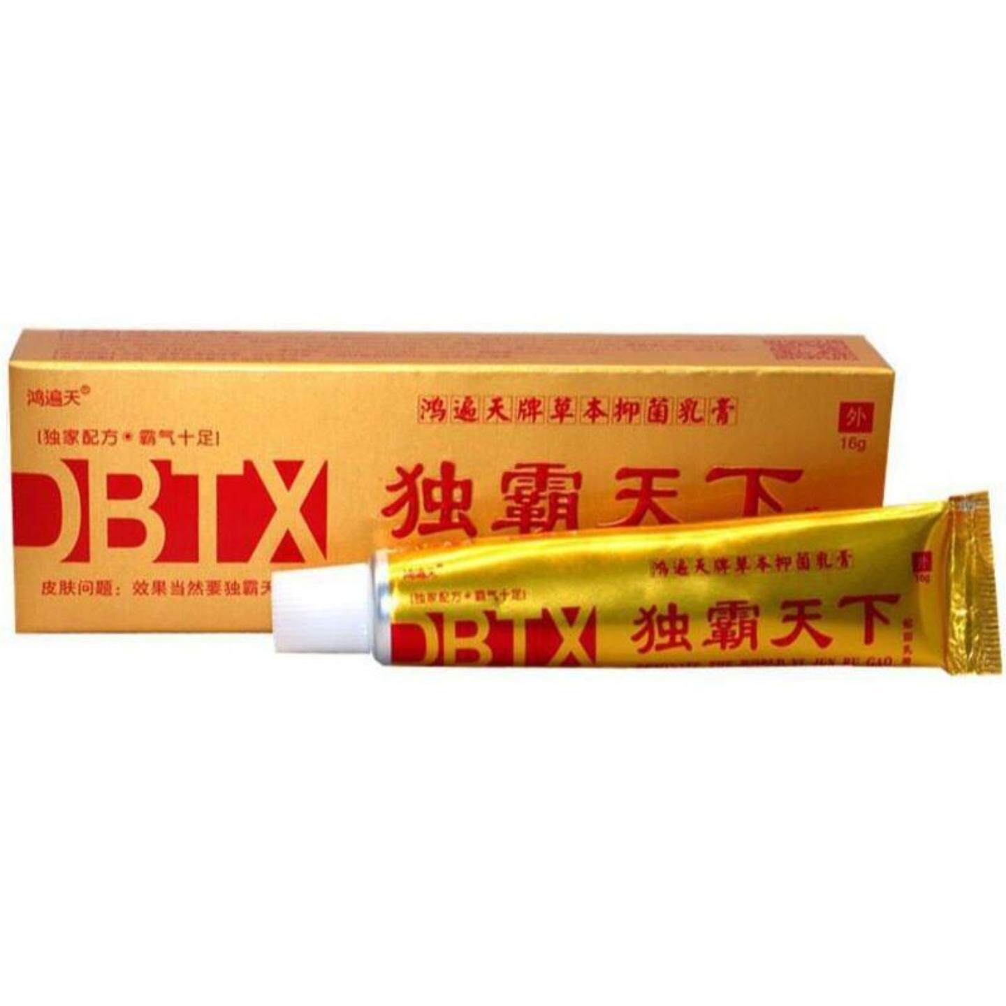 鸿遍天独霸天下草本抑菌膏护理膏
