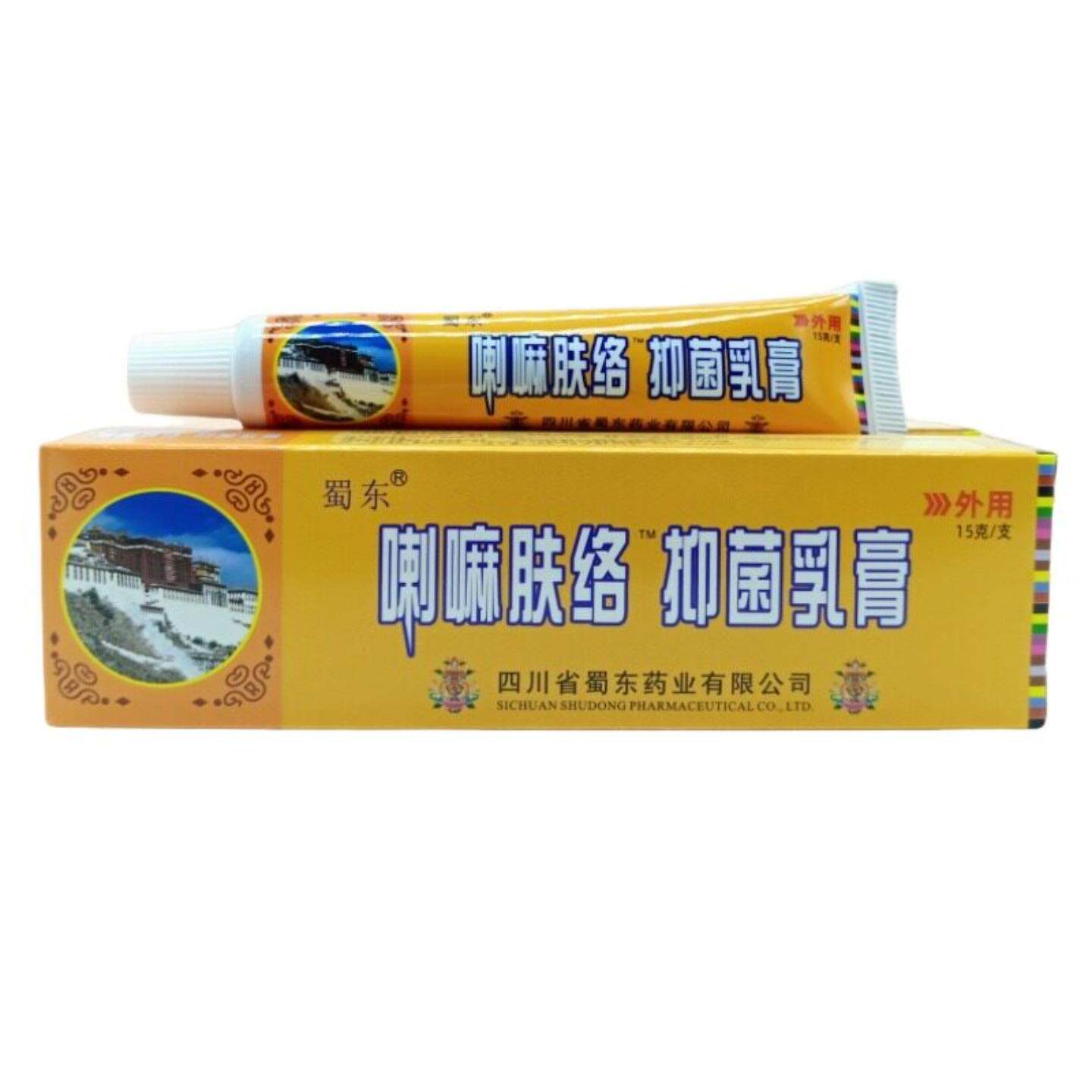 蜀东喇嘛抑菌乳膏15g草本止痒