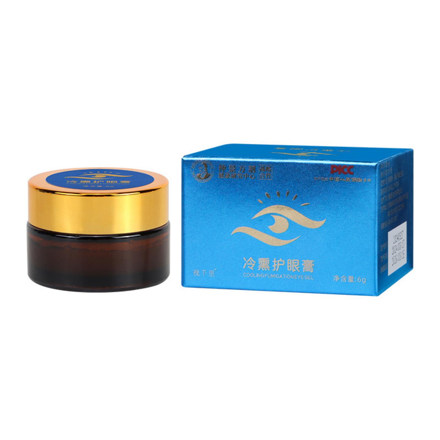 冷熏护眼膏舒缓眼部疲劳干涩不适