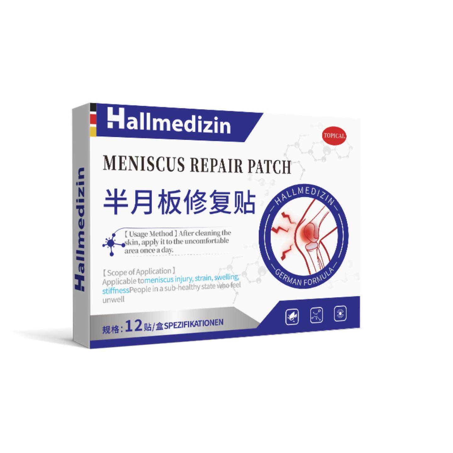 半月板痛贴修复关节疼痛不适贴膝盖劳损膏贴积液积水滑膜保健贴