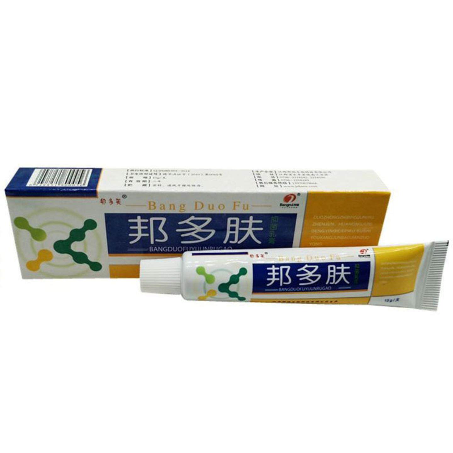 邦多芙邦多肤草本乳膏皮肤外用蚊虫叮咬痒脱皮草本植物抑菌软膏