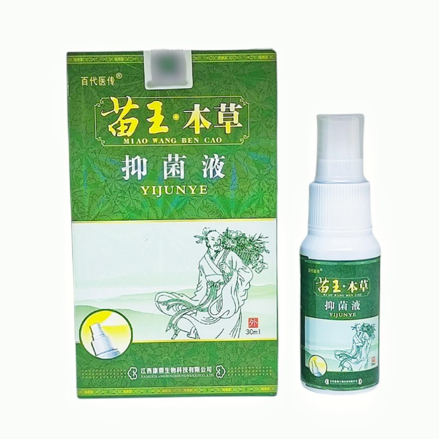 百医传苗王本草抑菌喷剂皮肤