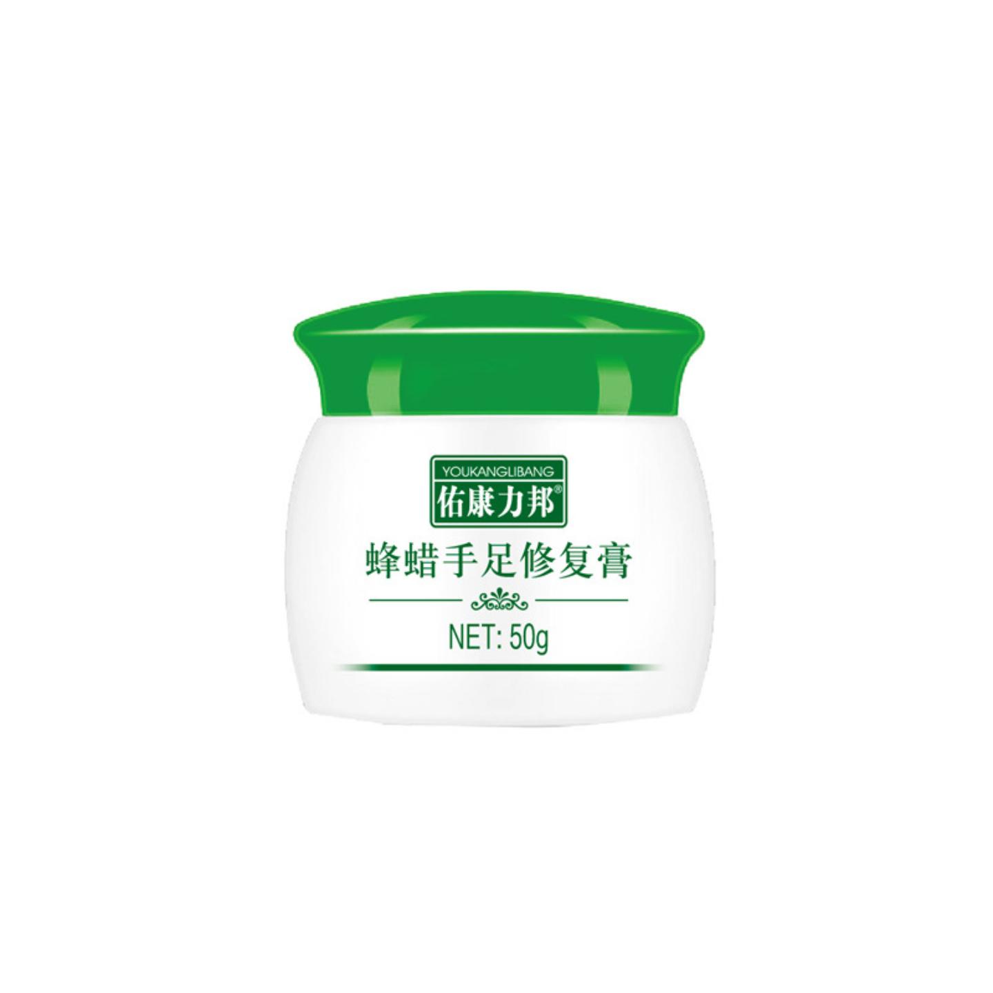 佑康力邦蜂蜡手足修复膏冬季滋润