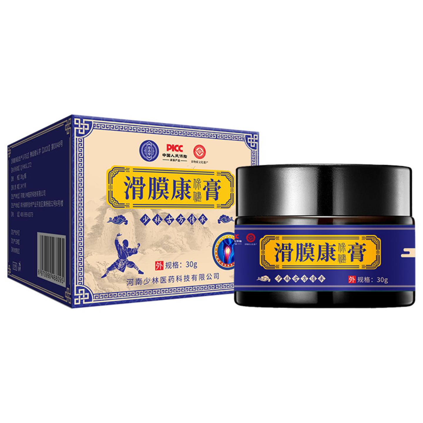 滑膜半月板保健膏专护膝盖疼痛