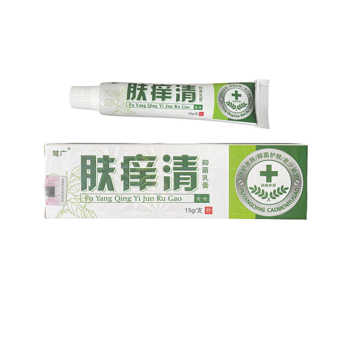 正品肤痒清草本乳膏抑菌止痒蚊虫