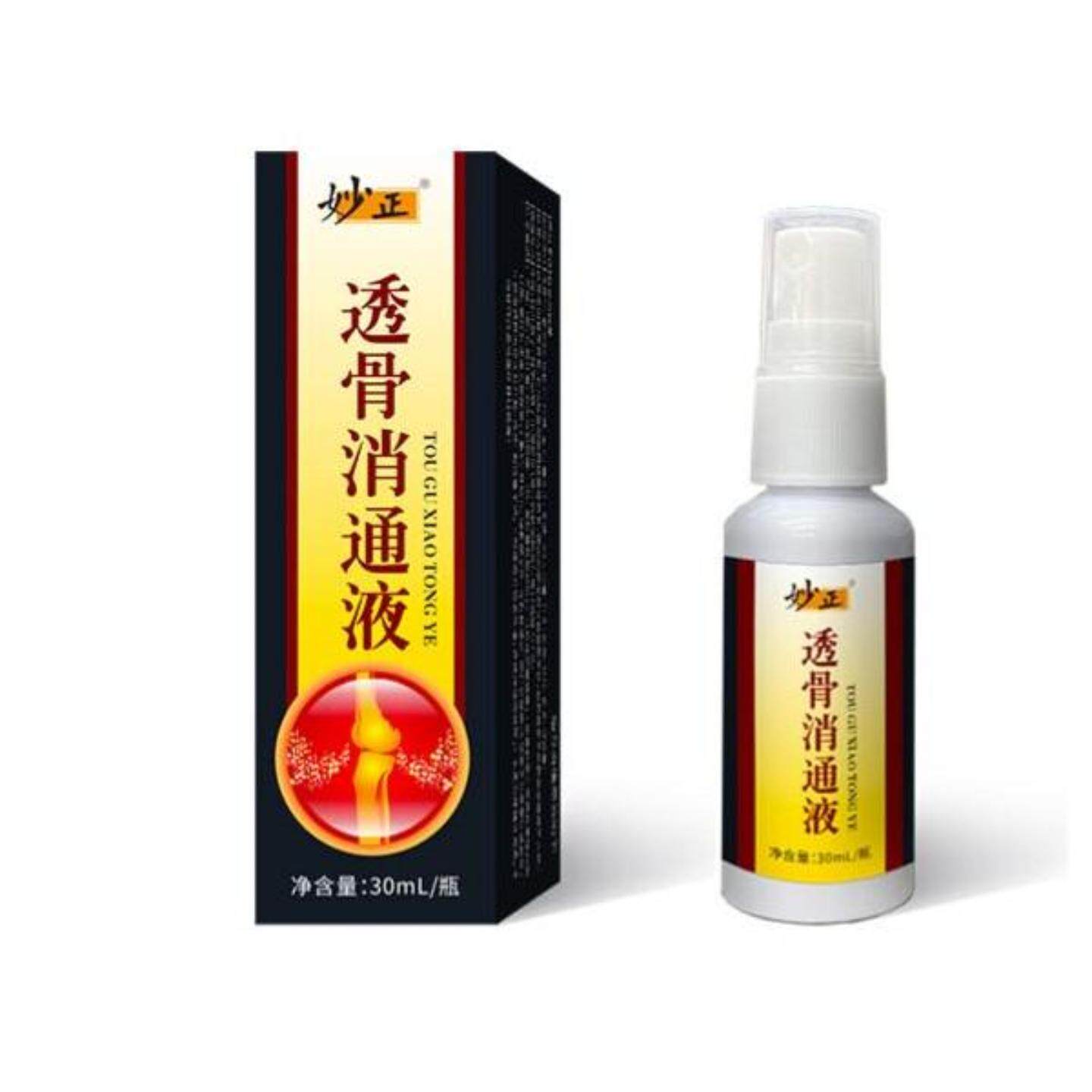妙正跌打损伤痛喷剂颈肩腰腿膝盖