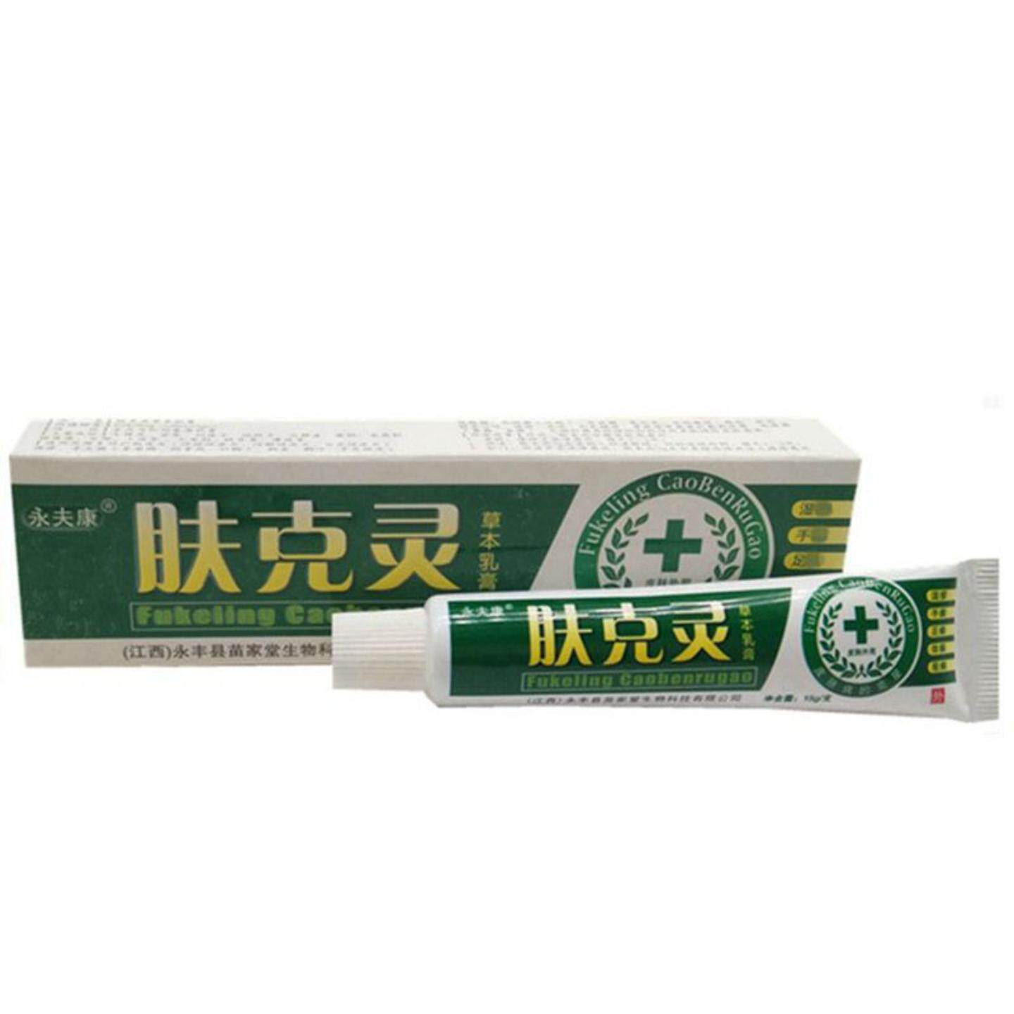 永夫康肤克灵草本乳膏皮肤外用软膏温和呵护瘙痒蚊虫叮咬护理膏