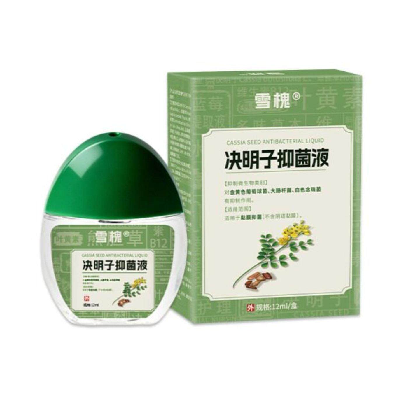 雪槐蓝莓叶黄素明目液舒缓眼疲劳
