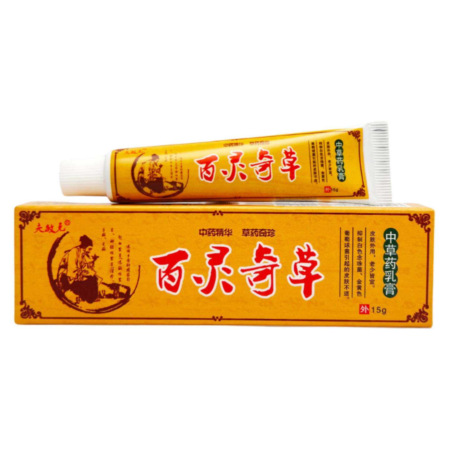 夫敏克百灵奇草乳膏15g止痒