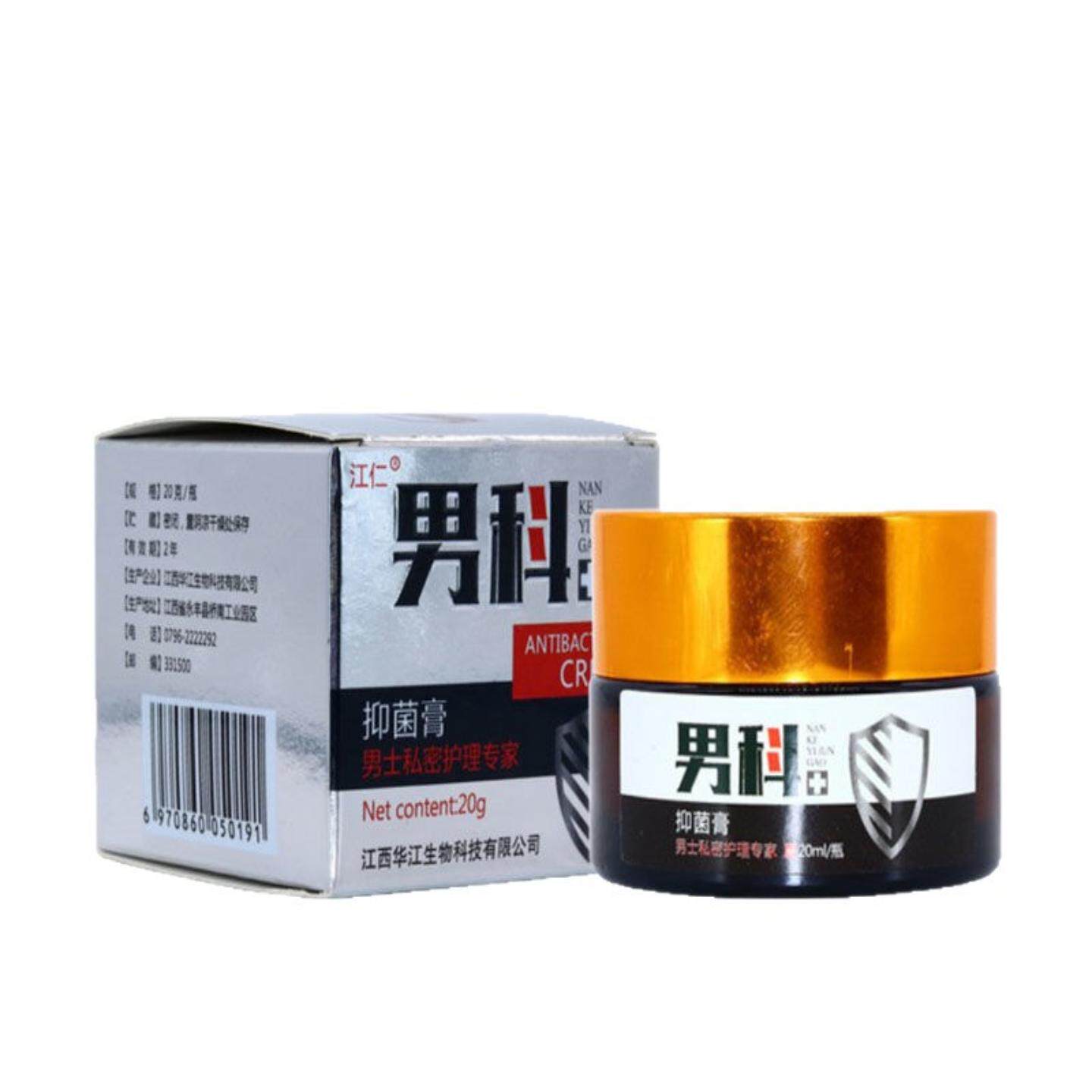 江仁男士私密护理膏抑菌舒缓止痒