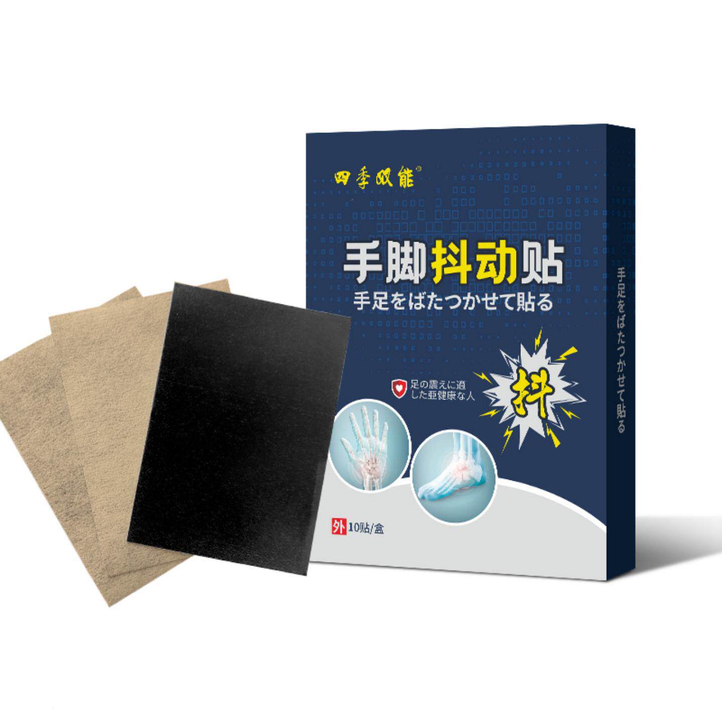 老人夜间小腿颤抖抽筋心慌手脚
