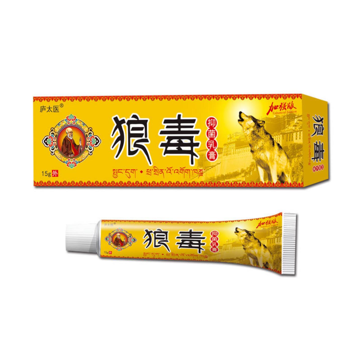 庐太医狼毒膏草本抑菌软膏15g