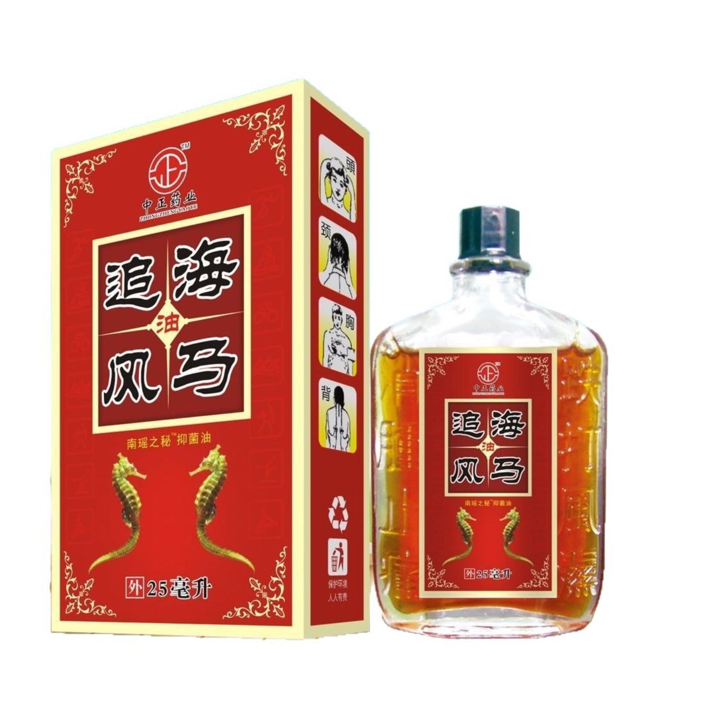 中正药业海马追风活络止痛