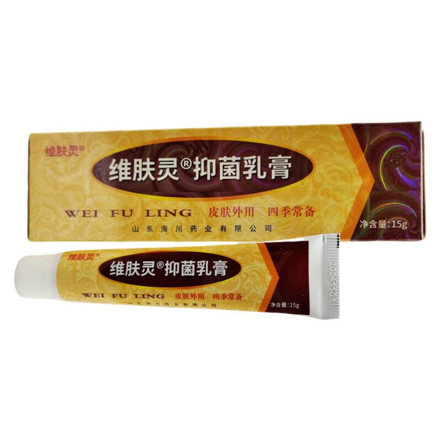 维肤灵抑菌乳膏15g支缓解瘙痒